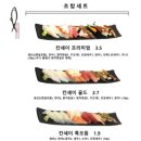 골드스시