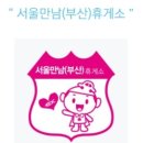 서울소공동우체국 이미지