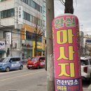 황실테라피 이미지