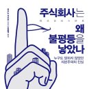 주식회사 더큰