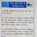 아람아이씨티타워 이미지
