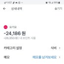 피자에땅 학장점 이미지