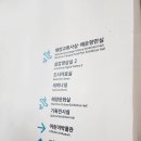 이마트24 인천월미도점 | 인천 실내 갈만한곳: 아이랑 월미도 국립인천해양박물관 예약 꿀팁