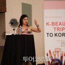케이뷰티(K-BEAUTY) 이미지