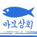 남해상회 이미지
