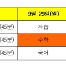 동삭중학교 이미지