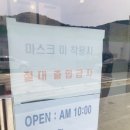 팔공산가는 길 청춘당꽈배기 먹어본후기