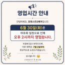 포레스트S