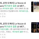 이스터즈 | 블로그 8주년 기념 베스트 <8>