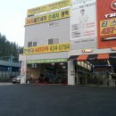 티스테이션남동타워점 이미지