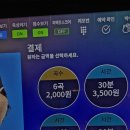 모아노래연습장 이미지