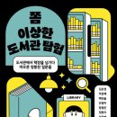 정현서점 네이버블로그