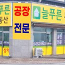 시문리 이미지
