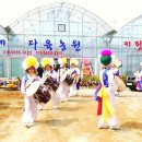 기쁨이네다육농원