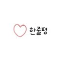먹보한우(인천청라점) 네이버블로그