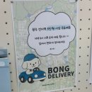 봉봉상회