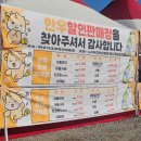 충무공동 종합경기장 | 2025 진주 한우숯불구이축제 후기｜한우 할인·숯불구이존·국밥까지 총정리