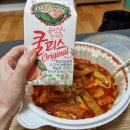 치사한떡볶이 이미지