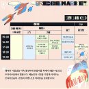 트라이보울 이미지