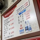 임춘식당