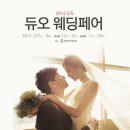 아이다웨딩