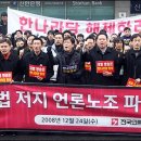 엠비씨경남노동조합 이미지