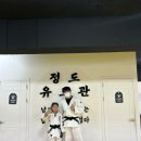 정도 유도 체육관 2관 답십리 이미지