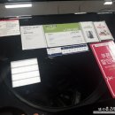 대우.롯데세탁 이미지