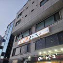 수원카이로프래틱 고수, 현쌤바디케어 방문후기
