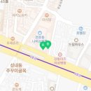 담주미즈약국