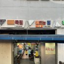 뉴밀레니엄시장 이미지