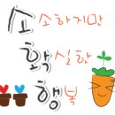 도담이돼지삼형제 이미지
