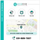 덕정한의원 이미지