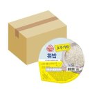밥파츠