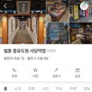 방배천로5-7 이미지