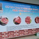 순한한우 명품관 | [곡성맛집] 곡성한우맛집 &#39;순한 한우 명품관&#39;에 대한 다소 솔직한 후기