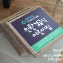핸드앤트리 이미지