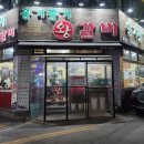 부평문화로130번길 이미지