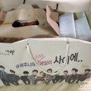 교촌치킨흥해점