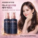 [광고]🌸 머릿결에서 향기가 난다? 어노브 실크 오일 헤어 에센스 리얼 후기 (텐더블룸 &amp; 웜페탈)