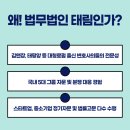기업법무, ESG 경영 하정림 변호사 자문 필수!