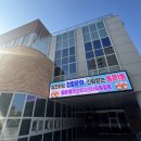 동문1동주민센터 이미지