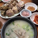 이모네수육국밥 | 대구 블루리본•막창순대,수육,국밥 맛집•일요일 방문 후기 (이모식당)