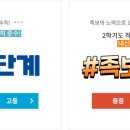 비전중학교 이미지