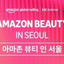 뷰티-인