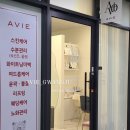 아나덴 슈가링왁싱 광주첨단점 | 🌿 아비에피부&amp;왁싱 광주첨단점 방문 후기