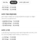 브라더직화배달삼겹 이미지