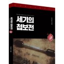 제국트러스트 이미지