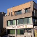 박대감 네이버블로그