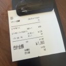 나타오비카제주 | 여름 일본 삿포로 3박 4일 일정 공유